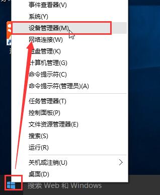 win10系統(tǒng)如何處理wifi經常掉線問題