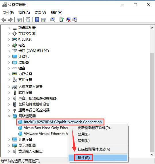 win10系統(tǒng)如何處理wifi經常掉線問題