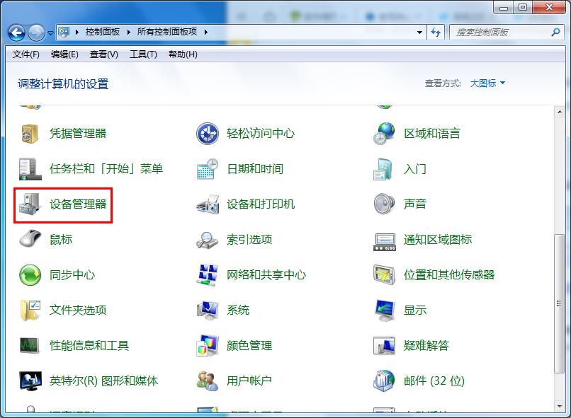 win7設置局域網(wǎng)網(wǎng)卡速率的方法