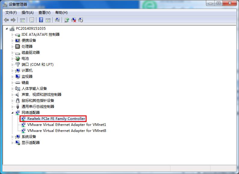win7設置局域網(wǎng)網(wǎng)卡速率的方法