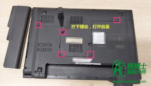 筆記本內(nèi)存條怎么安裝？