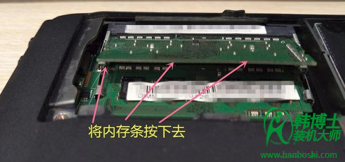 筆記本內(nèi)存條怎么安裝？