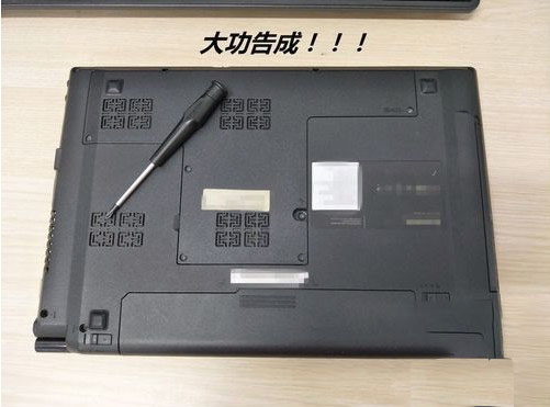 筆記本內(nèi)存條怎么安裝？