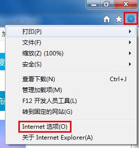 win7系統(tǒng)IE瀏覽器打不開(kāi)網(wǎng)頁(yè)的解決辦法