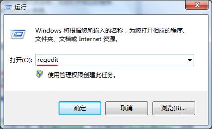 修改注冊(cè)表恢復(fù)win7隱藏文件的技巧