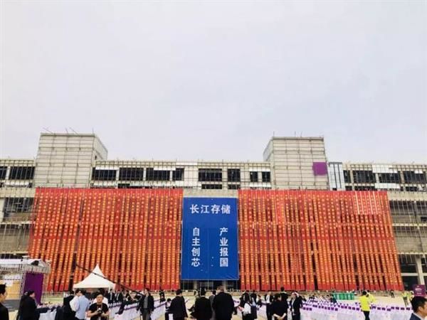 長(zhǎng)江存儲(chǔ)國(guó)產(chǎn)3D閃存拿下10776顆芯片訂單
