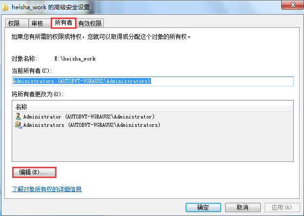 筆記本文件夾權(quán)限設置技巧