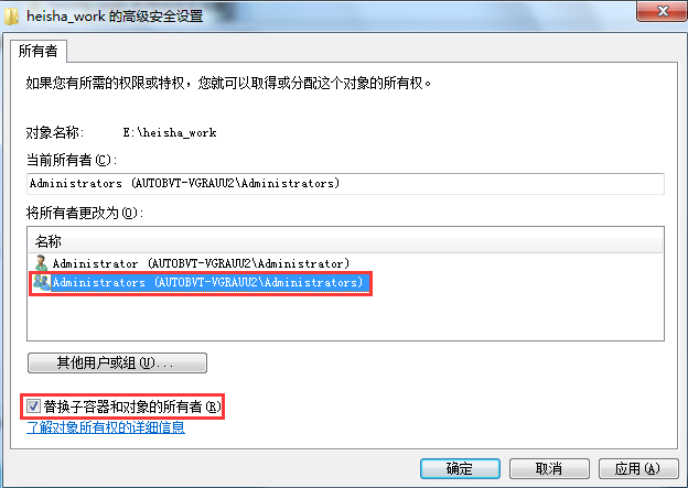 筆記本文件夾權(quán)限設置技巧