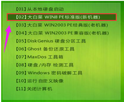 電腦U盤(pán)一鍵重裝系統(tǒng)步驟