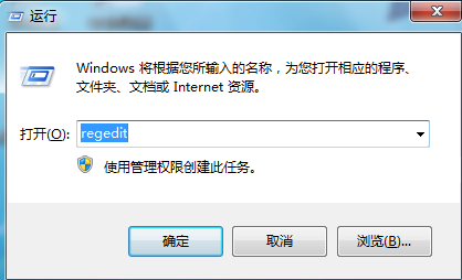 win7系統(tǒng)開(kāi)始菜單恢復(fù)辦法