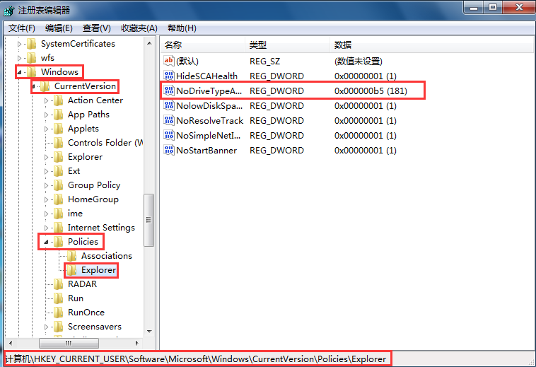 win7系統(tǒng)開(kāi)始菜單恢復(fù)辦法