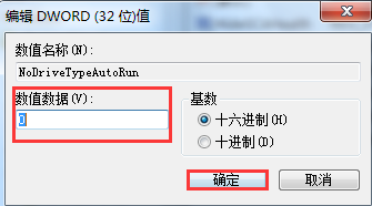 win7系統(tǒng)開(kāi)始菜單恢復(fù)辦法