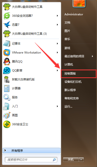 系統(tǒng)無(wú)法完成更新正在撤銷狀態(tài)更改解決方法