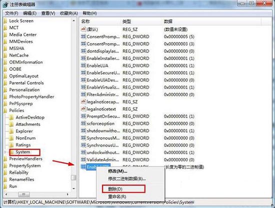 筆記本瀏覽器輸入框無(wú)法輸入文字怎么辦