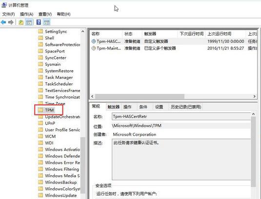 win10寬帶連接后自動(dòng)打開Bing網(wǎng)頁解決方法