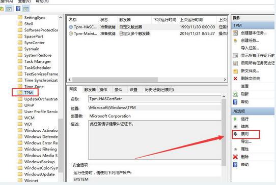win10寬帶連接后自動(dòng)打開Bing網(wǎng)頁解決方法