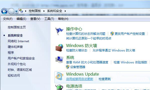win7系統(tǒng)怎么進(jìn)行手動檢查補丁更新