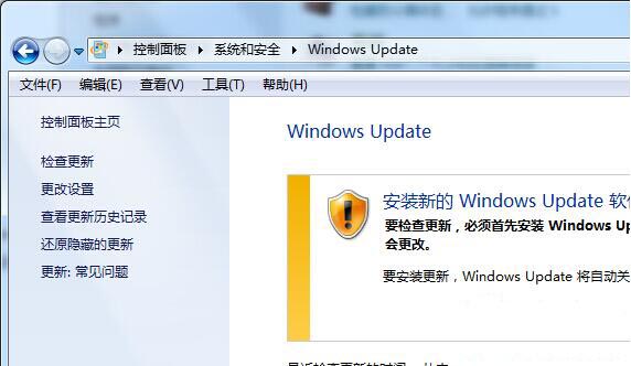 win7系統(tǒng)怎么進(jìn)行手動檢查補丁更新