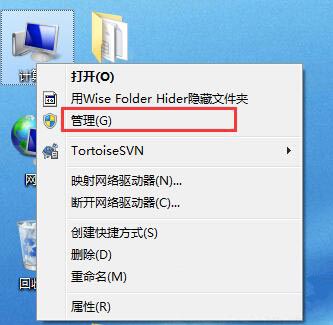 win7系統(tǒng)如何開啟計算機云服務