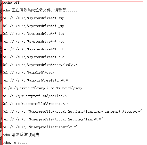 韓博士如何一鍵清理電腦垃圾？筆記本電腦設(shè)置一鍵快速清理垃圾