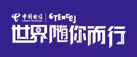 境外上網(wǎng)出國(guó)游認(rèn)準(zhǔn)中國(guó)電信隨身WiFi