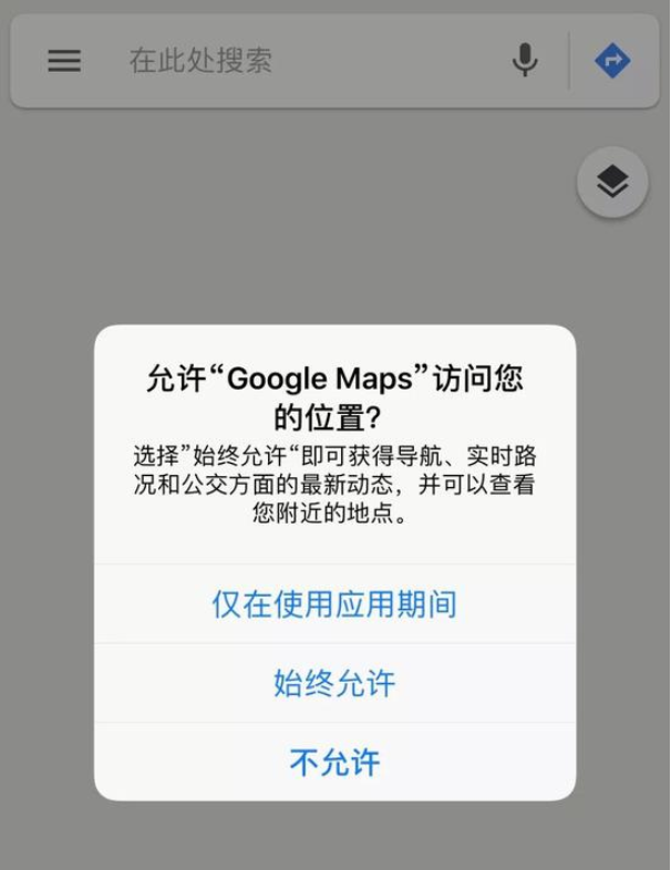 谷歌再曝偷用戶(hù)隱私，不僅安卓蘋(píng)果都中招