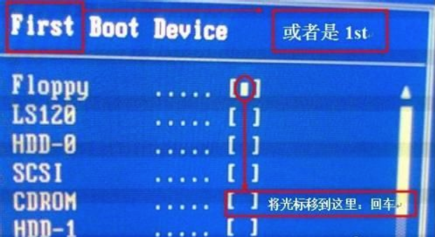 電腦光盤(pán)重裝win7系統(tǒng)圖解教程