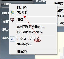 電腦磁盤(pán)分區(qū)合并教程