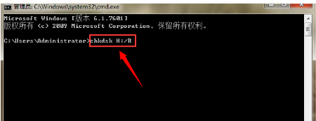 電腦無(wú)法訪問(wèn)移動(dòng)硬盤解決方法