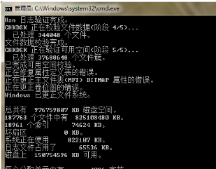 電腦無(wú)法訪問(wèn)移動(dòng)硬盤解決方法