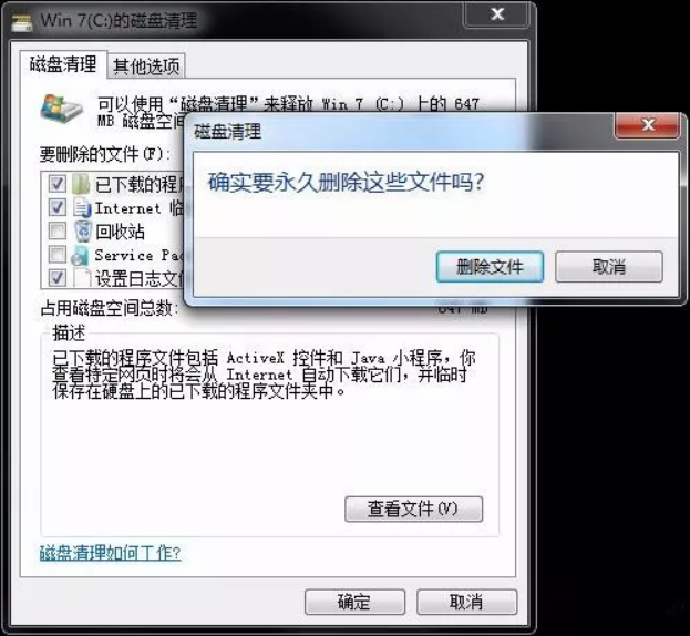 電腦特別卡，如何對電腦進行優(yōu)化？