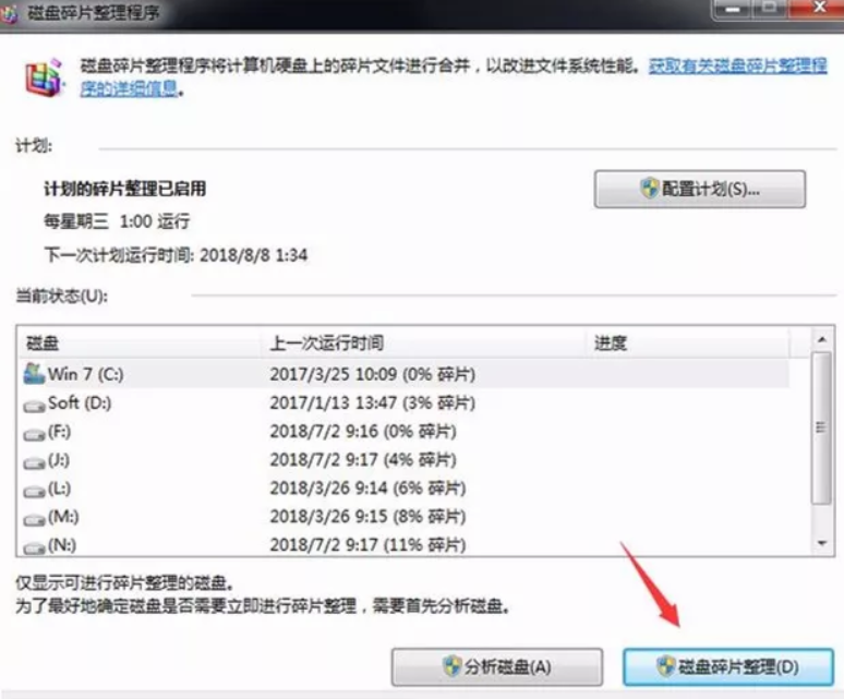 電腦特別卡，如何對電腦進行優(yōu)化？