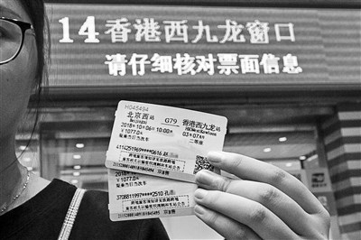想坐高鐵去香港的注意了，這里有一些注意事項(xiàng)