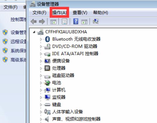 U盤無(wú)法讀取修復(fù)方法