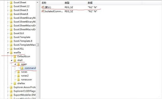  在使用win7系統(tǒng)的時(shí)候，我們經(jīng)常點(diǎn)擊桌面圖標(biāo)，用來打開程序。然而有用戶雙擊桌面圖標(biāo)后，卻發(fā)現(xiàn)無法打開。遇到這種情況應(yīng)該怎么辦呢？下面就讓小編為大家?guī)韜in7系統(tǒng)桌面圖標(biāo)打不開解決方案。
