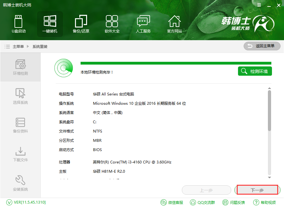  win7系統(tǒng)怎么重裝？一些剛剛買了新型電腦的用戶發(fā)現(xiàn)預(yù)裝的都是win10系統(tǒng)，用起來很不習(xí)慣，想要為電腦重裝一個win7系統(tǒng)。不過身為電腦小白，不知道怎么重裝win7系統(tǒng)。那么下面就讓小編為大家?guī)黼娔X重裝win7系統(tǒng)方法詳解。