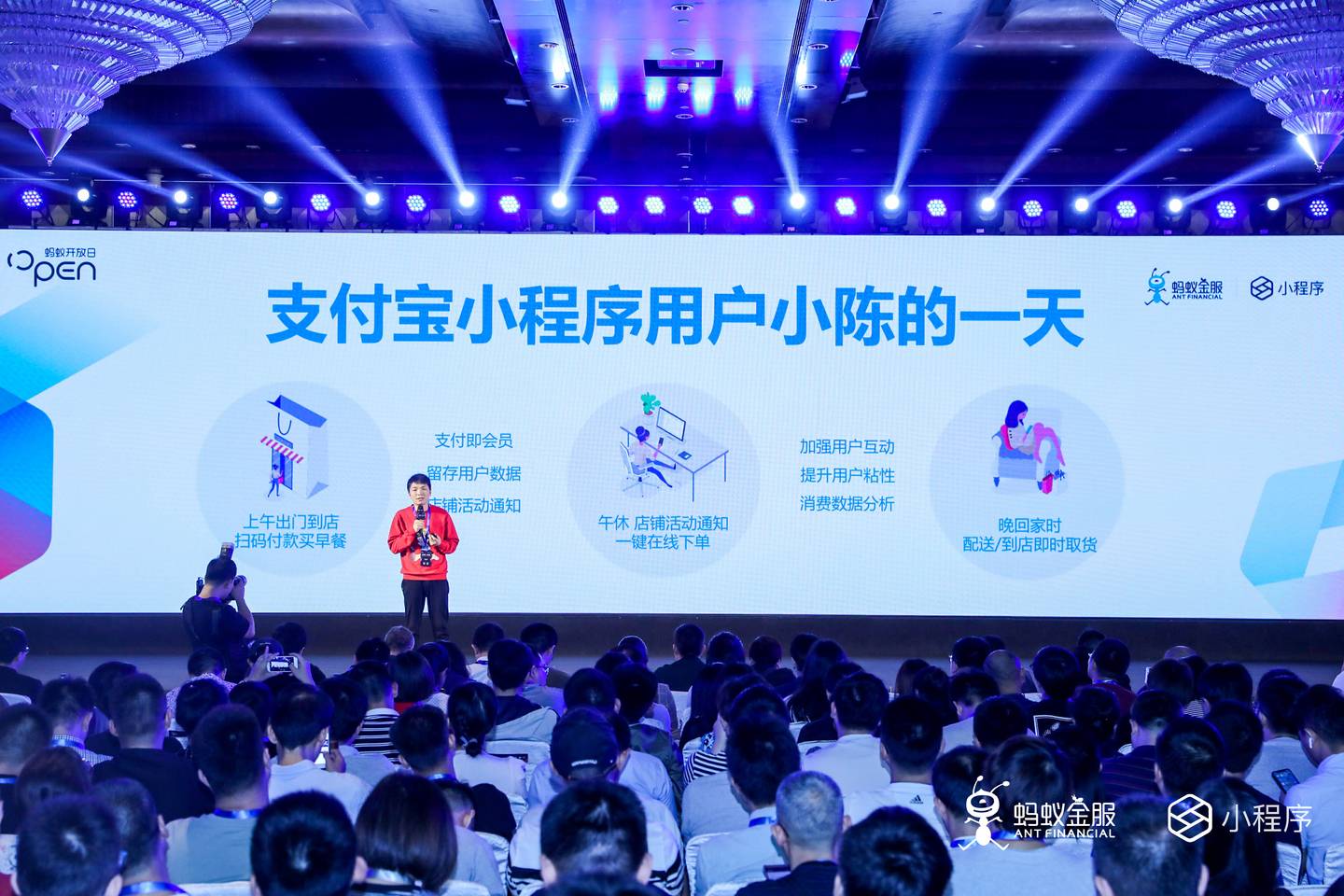 支付寶小程序公測(cè)一年，終于正式上線！