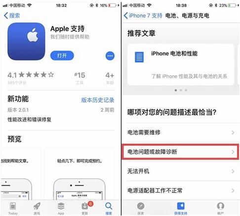 再過3個月，蘋果低價電池更換優(yōu)惠就要取消了