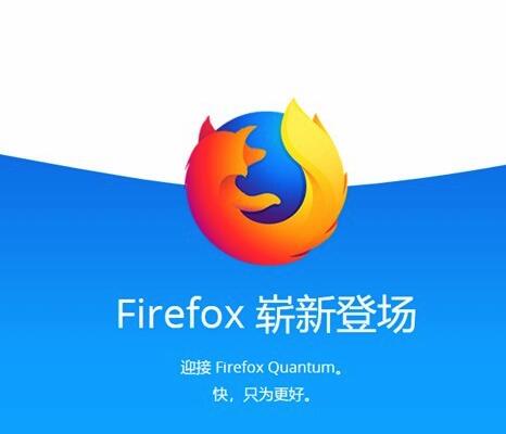 火狐Firefox將進(jìn)軍企業(yè)市場(chǎng)，未來靠企業(yè)技術(shù)支持收費(fèi)