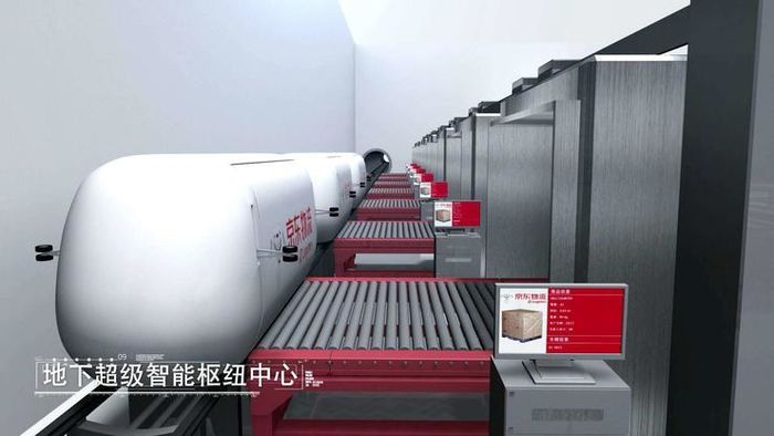 用磁懸浮技術(shù)打包快遞，京東物流又放大招