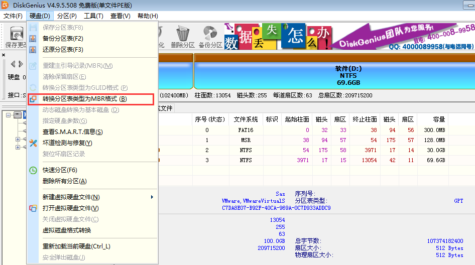 一鍵重裝xp、win7系統(tǒng)提示本機(jī)不支持怎么辦？
