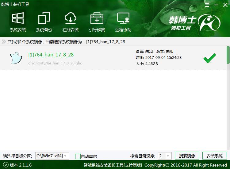 一鍵重裝xp、win7系統(tǒng)提示本機(jī)不支持怎么辦？