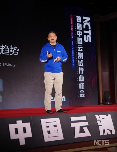 Testin主辦首屆中國云測試行業(yè)峰會：透露未來5G應用測試布局
