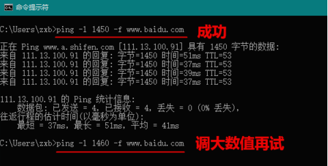 韓博士教你設置mtu值使網(wǎng)速最快技巧