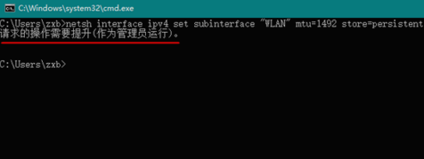 韓博士教你設置mtu值使網(wǎng)速最快技巧