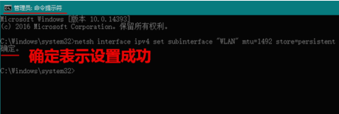 韓博士教你設置mtu值使網(wǎng)速最快技巧