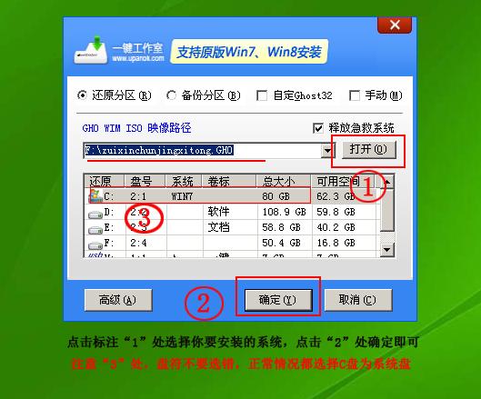 一個(gè)U盤(pán)即可為電腦重裝系統(tǒng)
