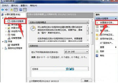  在使用win8系統(tǒng)的時候，可以根據(jù)個人的習(xí)慣來對系統(tǒng)進行設(shè)置。有的用戶想要設(shè)置定時關(guān)機功能，應(yīng)該這么做呢？下面就讓小編為大家?guī)韜in8系統(tǒng)定時關(guān)機便捷設(shè)置。