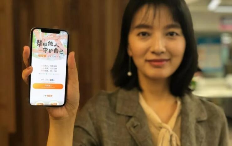 支付寶上線“相互?！?，這些內(nèi)容需要你了解