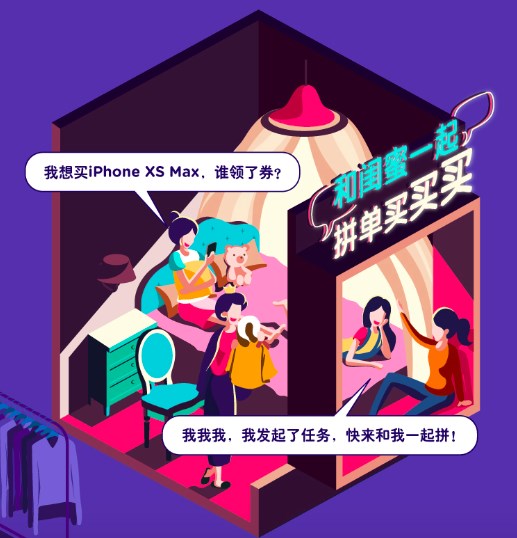 淘寶上線閨蜜專(zhuān)屬“小黑群”，雙11贏全額回血大紅包最高五萬(wàn)
